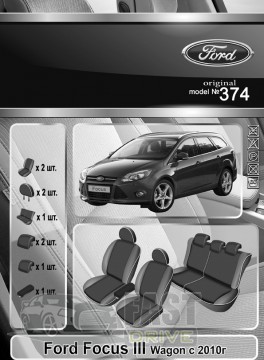 Emc Elegant  Ford Focus III Wagon  2010-  Eco Lazer Antara 2020 (Emc Elegant)
