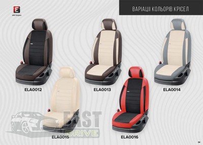 Emc Elegant  Ford Tourneo Custom (1+1) c 2013-  Eco Lazer Antara 2020 (Emc Elegant)