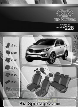 Emc Elegant  Kia Sportage c 2010  Eco Lazer Antara 2020 (Emc Elegant)