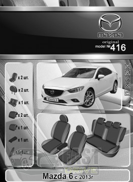 Emc Elegant  Mazda 6 Sedan c 2012-  Eco Lazer Antara 2020 (Emc Elegant)