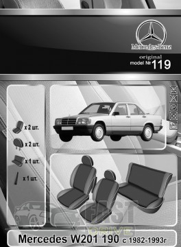 Emc Elegant  Mercedes W201 190  1982-1993  Eco Lazer Antara 2020 (Emc Elegant)