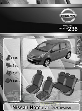 Emc Elegant  Nissan Note c 2008-   Eco Lazer Antara 2020 (Emc Elegant)