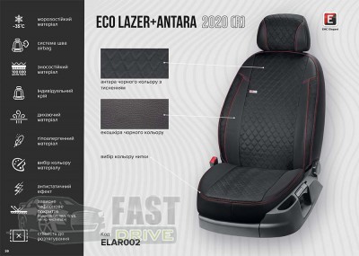 Emc Elegant  Nissan Pathfinder (R51) (5 ) c 200412  Eco Lazer Antara 2020 (Emc Elegant)