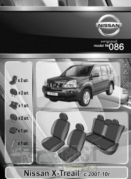 Emc Elegant  Nissan -Trail  2007-10  Eco Lazer Antara 2020 (Emc Elegant)