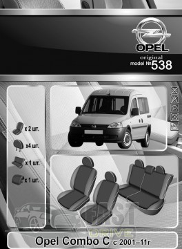 Emc Elegant  Opel Combo C  2001-11  Eco Lazer Antara 2020 (Emc Elegant)