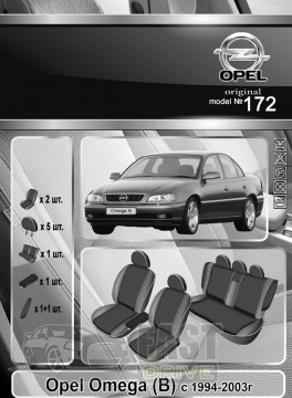Emc Elegant  Opel Omega (B)  1994-2003  Eco Lazer Antara 2020 (Emc Elegant)