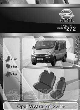 Emc Elegant  Opel Vivaro (1+2)  2002  Eco Lazer Antara 2020 (Emc Elegant)