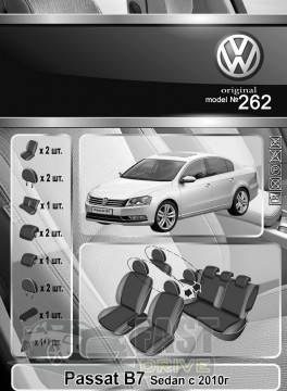 Emc Elegant  Volkswagen Passat B 7 sedan c 2010-  Eco Lazer Antara 2020 (Emc Elegant)