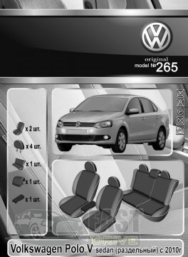 Emc Elegant  Volkswagen Polo V sed ()  2010-  Eco Lazer Antara 2020 (Emc Elegant)