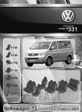 Emc Elegant  Volkswagen T5 (1+2/2+1/2/3) 11  c 2003-  Eco Lazer Antara 2020 (Emc Elegant)