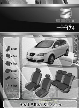 Emc Elegant  Seat Altea XL  2007-  Eco Lazer Antara 2020 (Emc Elegant)