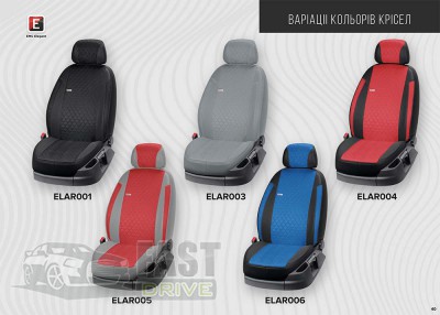 Emc Elegant  Skoda Fabia (6Y) Hatch-B  2011- . Eco Lazer Antara 2020 (Emc Elegant)