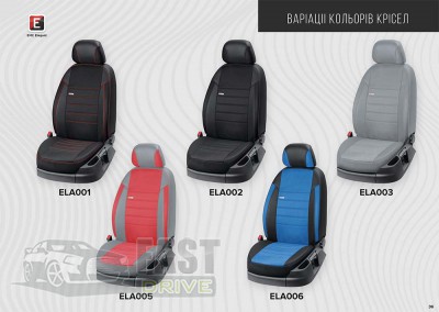 Emc Elegant  Toyota Auris (Maxi)  2012-  Eco Lazer Antara 2020 (Emc Elegant)