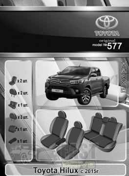 Emc Elegant  Toyota Hilux  2015-  Eco Lazer Antara 2020 (Emc Elegant)
