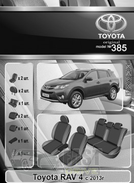 Emc Elegant  Toyota Rav 4  2013-  Eco Lazer Antara 2020 (Emc Elegant)