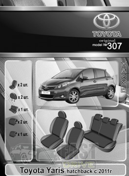 Emc Elegant  Toyota Yaris htb  2011-  Eco Lazer Antara 2020 (Emc Elegant)