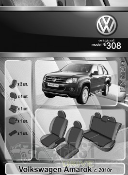 Emc Elegant  Volkswagen Amarok  2010-  Eco Lazer Antara 2020 (Emc Elegant)