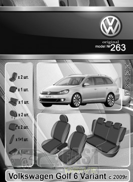 Emc Elegant  Volkswagen Golf 6 Variant  2009-  Eco Lazer Antara 2020 (Emc Elegant)