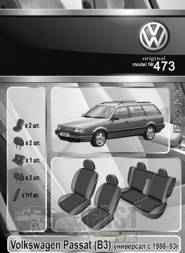 Emc Elegant  Volkswagen Passat (B3) c 198893   Eco Lazer Antara 2020 (Emc Elegant)