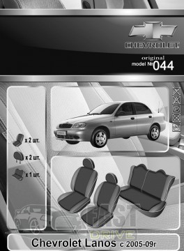 Emc Elegant  Chevrolet Lanos  2005-09  VIP-Elite 2020 (Emc Elegant)