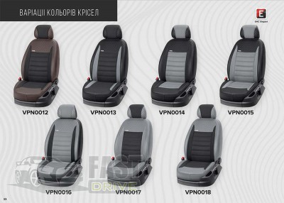 Emc Elegant  Chevrolet Tracker  2013-  VIP-Elite 2020 (Emc Elegant)