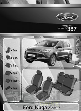 Emc Elegant  Ford Kuga c 2013  VIP-Elite 2020 (Emc Elegant)