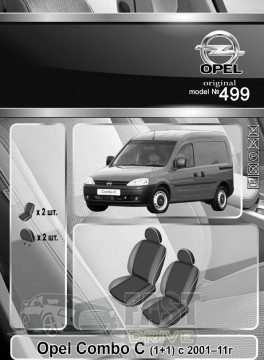 Emc Elegant  Opel Combo C (1+1)  2001-11  VIP-Elite 2020 (Emc Elegant)