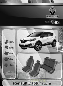 Emc Elegant  Renault Captur  2013-  VIP-Elite 2020 (Emc Elegant)