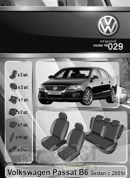 Emc Elegant  Volkswagen Passat B 6 sedan c 2005-  VIP-Elite 2020 (Emc Elegant)