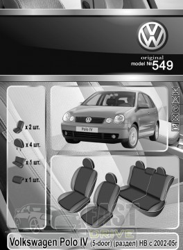 Emc Elegant  Volkswagen Polo IV (5-door) () HB  2002-05  VIP-Elite 2020 (Emc Elegant)