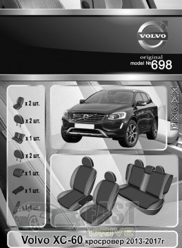 Emc Elegant  Volvo -60  2013-2017 VIP-Elite 2020 (Emc Elegant)