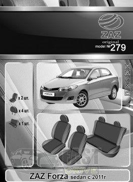 Emc Elegant  ZAZ Forza sed c 2011-  VIP-Elite 2020 (Emc Elegant)