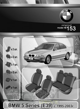 Emc Elegant   BMW 5 Series (E39) c 1995-2003  Eco Classic 2020 Emc Elegant