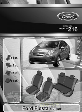 Emc Elegant   Ford Fiesta c 2008-  Eco Classic 2020 Emc Elegant