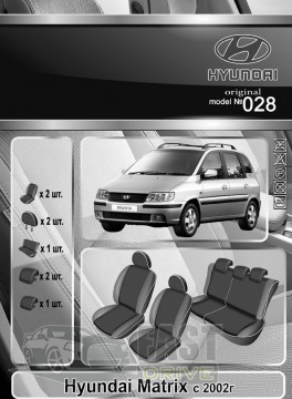 Emc Elegant   Hyundai Matrix  2002- Eco Classic 2020 Emc Elegant