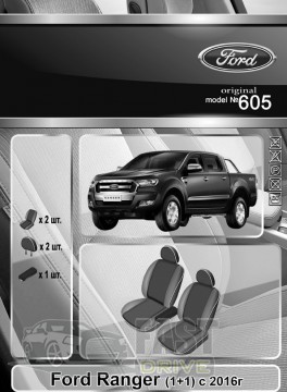 Emc Elegant   Ford Ranger (1+1) c 2016-  Eco Classic 2020 Emc Elegant