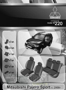 Emc Elegant   Mitsubishi Pajero Sport  2008-  Eco Classic 2020 Emc Elegant