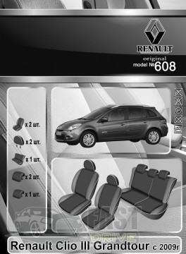 Emc Elegant   Renault Clio III Grandtour  2009- 2014 Eco Classic 2020 Emc Elegant