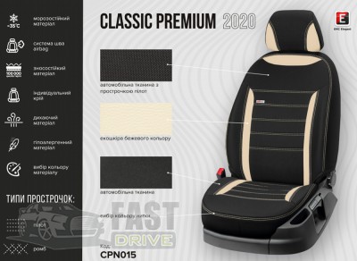 Emc Elegant   Citroen DS4  20112015  Classic Premium 2020 Emc Elegant