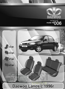 Emc Elegant   Daewoo Lanos  1996-  Classic Premium 2020 Emc Elegant