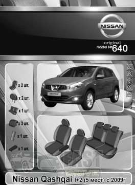 Emc Elegant   Nissan Qashqai I+2 (5 ) c 2009-  Classic Premium 2020 Emc Elegant