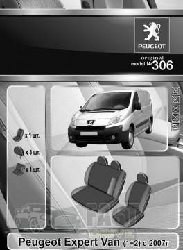 Emc Elegant   Peugeot Expert Van (1+2)  2007-  Classic Premium 2020 Emc Elegant