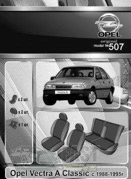 Emc Elegant   Opel Vectra   1988-1995  Classic Premium 2020 Emc Elegant