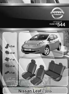 Emc Elegant   Nissan Leaf  2010-  Classic Premium 2020 Emc Elegant