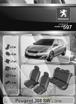 Emc Elegant   Peugeot 308 SW  2016-  Classic Premium 2020 Emc Elegant