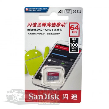 SanDisk   64Gb Xiaomi (Sandisk)