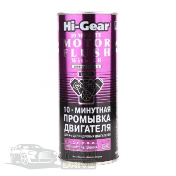 Hi-Gear    Hi-Gear HG2214 444