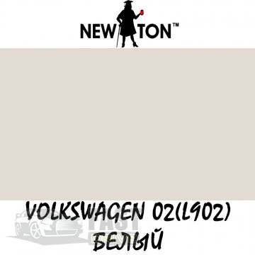 NewTon   NewTon Volkswagen 02 L902 ()  400 ml
