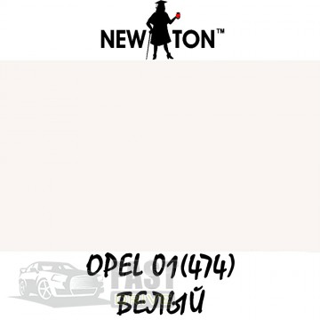 NewTon   NewTone Opel 01 (474) ()  400 ml