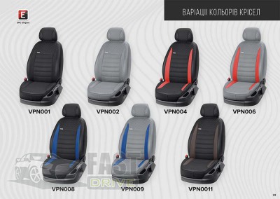Emc Elegant  Fiat Doblo Cardo 1+1 c 2019-  VIP-Elite 2020 (Emc Elegant)